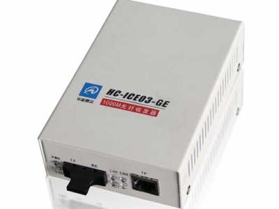 	HC-ICE03-GF4E 10/100/1000M光电光纤收发器